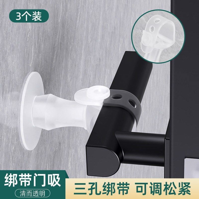 门吸免打孔新款门阻器门把手硅胶防撞垫门挡器强磁卫生间门后门碰,包装,五金配件包装,淘宝优惠券,粉丝福利购,淘宝优惠卷