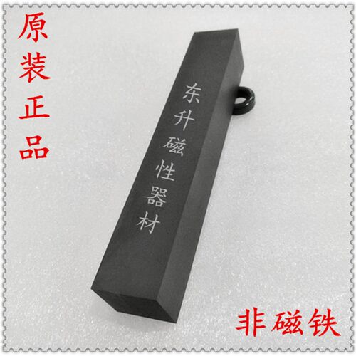 大功率PC40方形磁棒电焊机专用磁棒,25*25*150正品磁棒无裂缝