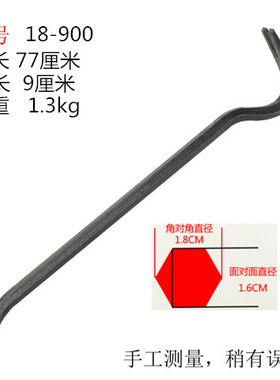 撬棍起钉器撬棒橇杠翘棍汽修撬胎棍棒拆木箱翘轮胎工具钢钎包邮
