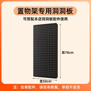 书架侧边洞洞板配件置物架储物柜书柜洞洞板收纳柜展示柜收纳隔板