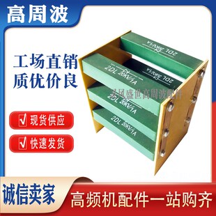 高频热合机高周波整流板高压硅堆二极管 2.8KW3.5KW4KW5KW8KW10KW