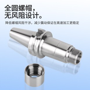 台湾捷威 bbt40数控刀柄sk10SK16高精度动平衡cnc加工中心铣刀杆