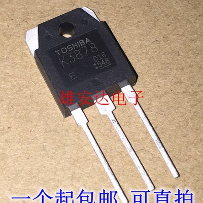 全新原装 2SK3878 K3878A场效晶体管电焊机专用三极管配件MOS管