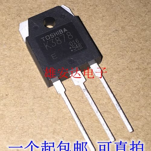全新原装 2SK3878 K3878A场效晶体管电焊机专用三极管配件MOS管