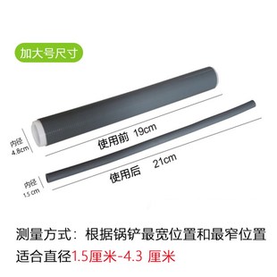 防震护手套防滑耐磨铁锤柄护套榔头把手硅胶套扳手柄橡胶套凿子