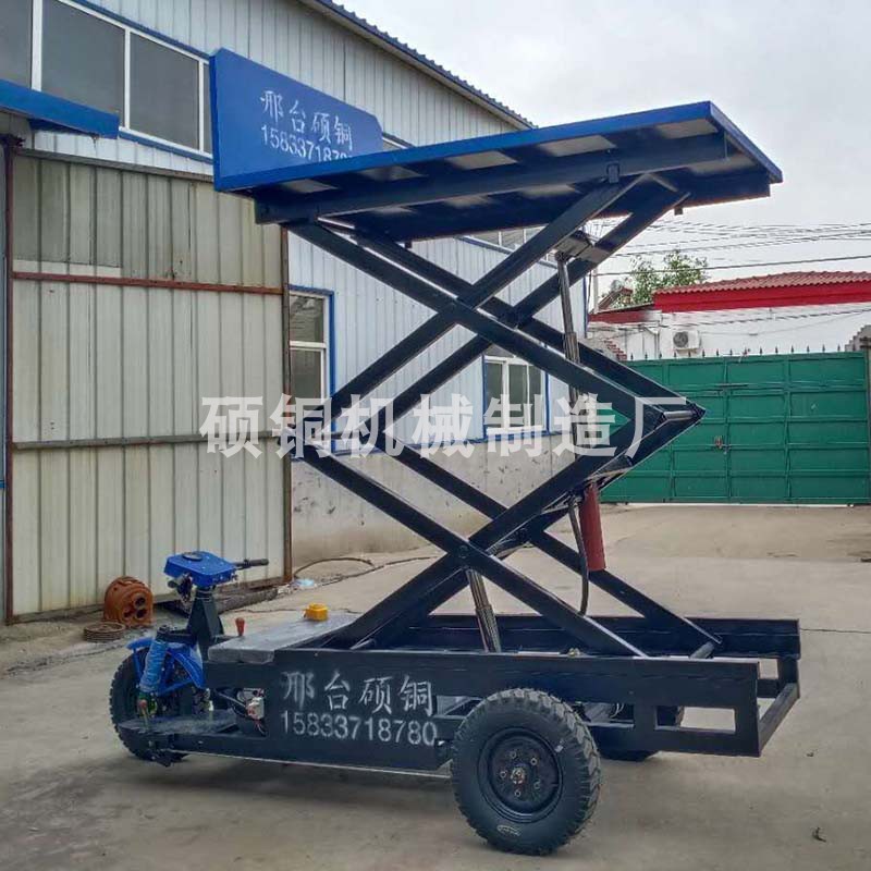 电动升降平台三轮车养殖采摘工地柴油K运输车升高两米载重一吨