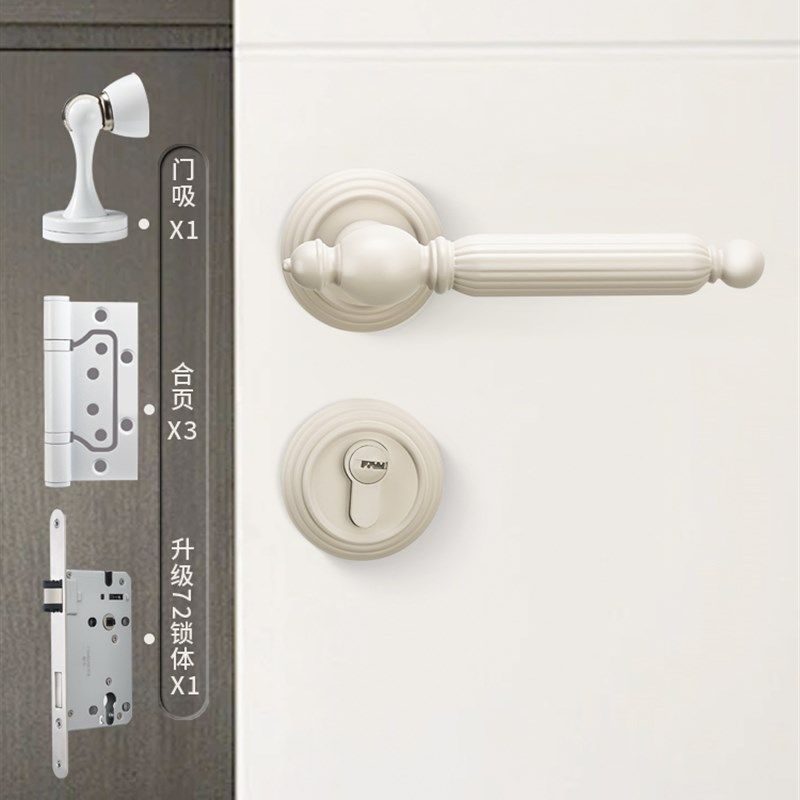 奶油风法式门锁室内可可米白色房间锁磁吸静音卧室木门门把手,包装,五金配件包装,淘宝优惠券,粉丝福利购,淘宝优惠卷
