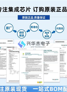 原装正品 MT25QL01GBBB8ESF-0SIT SOP2-16 1Gb NOR闪存存储器芯片