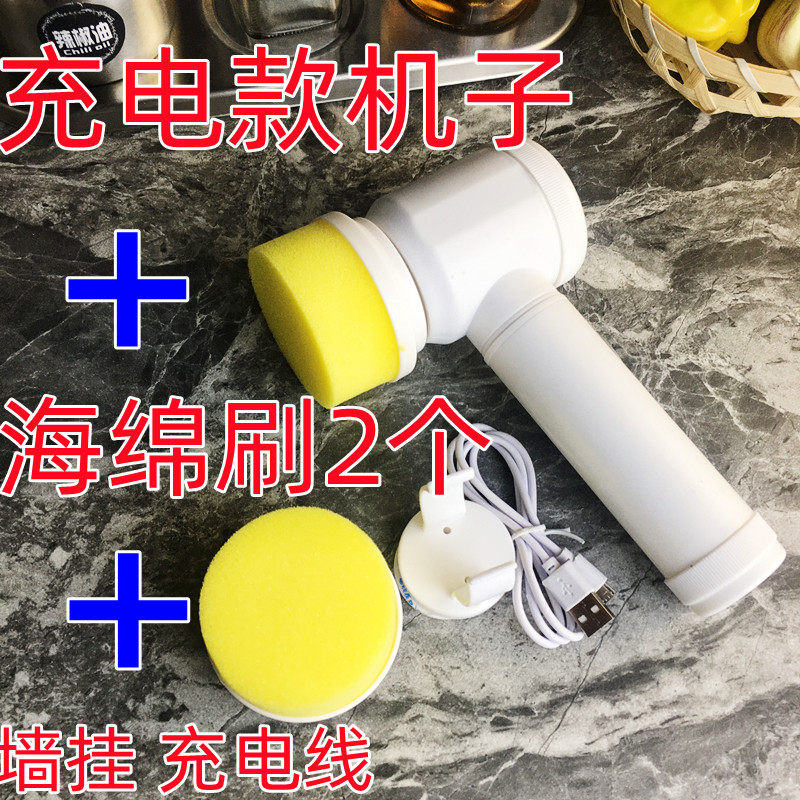 充电电动刷 大扭力家务清洁海绵钢丝刷子 多功能刷头百洁擦子防水