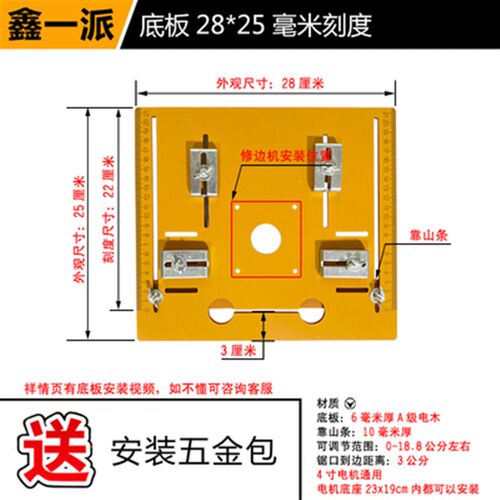 木工切割机云石机手提锯底板裁板神器多功能改装定位靠山装修工具