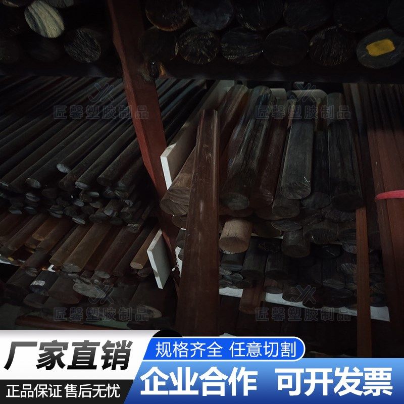 进口德国PAI4301板PEEK管耐高温PPS棒PEI PBT PET PI PAI4203板棒,童装/婴儿装/亲子装,儿童装饰手表,淘宝优惠券,粉丝福利购,淘宝优惠卷