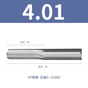 整体合金钨钢铰刀4.01 4.02 4.03 4.04 4.05 4.06 4.07 4.08 4.09