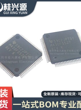 全新进口MSP430F5529IPNR M430F5529REV 封装LQFP-80 微控制器