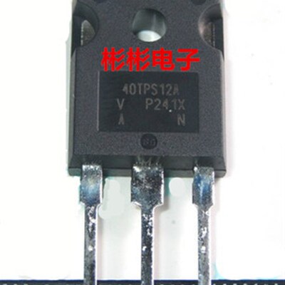 40TPS12A全新原装正品 单向可控硅 船机逆变器用40A/1200V TO-3P