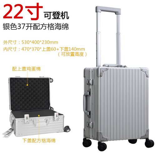 万得福全铝镁合金箱22寸登机箱ALC-2223F摄影器材箱单反相机拉杆