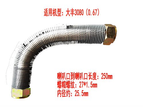 空压机配件冲气泵排气铝管皮带机过桥管气泵机头管整机高压管包邮
