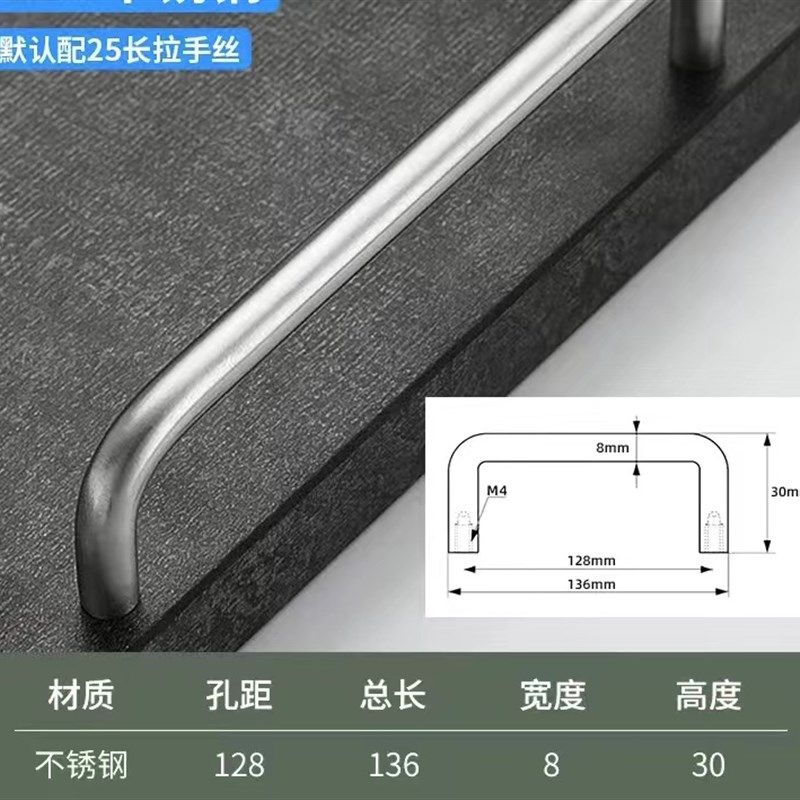 304不锈钢实心拉手配电箱整体橱柜机柜主机壳衣柜把手工业焊接钣,包装,五金配件包装,淘宝优惠券,粉丝福利购,淘宝优惠卷