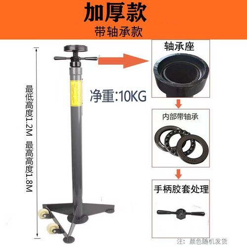 举升机安全支架汽车修理检查升降支撑架轿车底部发动机加厚托架子