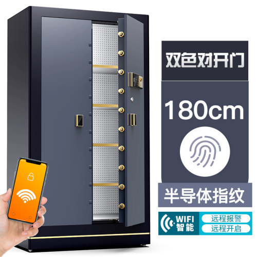 飞盾大型保险柜保险箱对开门1.8米1.5米m全钢家用办公超大空间金