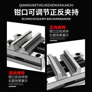 高精密自定心虎钳四轴五轴联动同心夹手动平口钳数控机床加工夹具