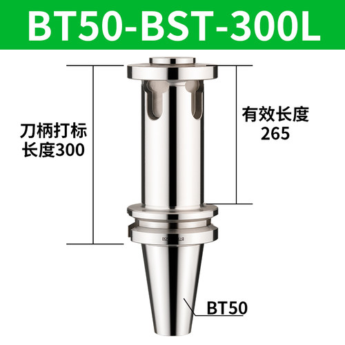 数控加工中心镗头大孔径镗刀柄BT40-BST100 BT50-BST100-BST500长