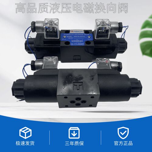 电磁换向阀方向阀DSG-02-3C2-DL 3C3 3C4 3C60 2B2 2B3B 2D2 3C12