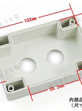 塑料2孔位急停启停开关控制按钮盒XAL-B02白色22mm两位启动子双孔