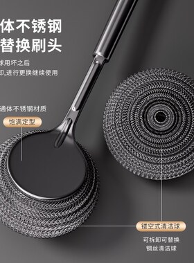 德国不锈钢锅刷厨房专用洗锅刷子钢丝球刷长柄清洁刷锅神器不掉丝