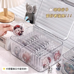 亚克力吧唧收纳盒桌面大容量透明防尘盒子动漫周边谷子徽章展示架