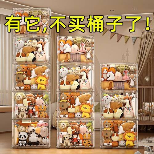 娃娃收纳桶透明装毛绒公仔玩具收纳神器防尘整理玩布偶展示盒柜子