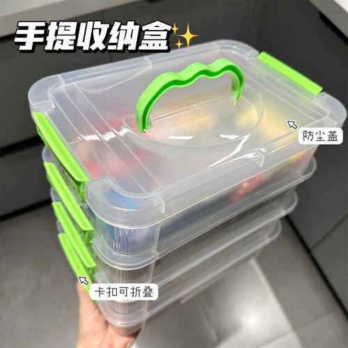 桌面收纳盒多层手提透明可叠加