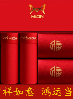 猫人本命年男士内裤平角裤纯色莫代尔棉大红色男生结婚礼物四角裤