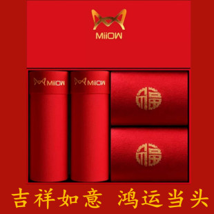 纯色莫代尔棉大红色男生结婚礼物四角裤 平角裤 内裤 猫人本命年男士