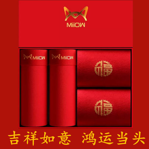 猫人本命年红内裤男莫代尔棉无痕