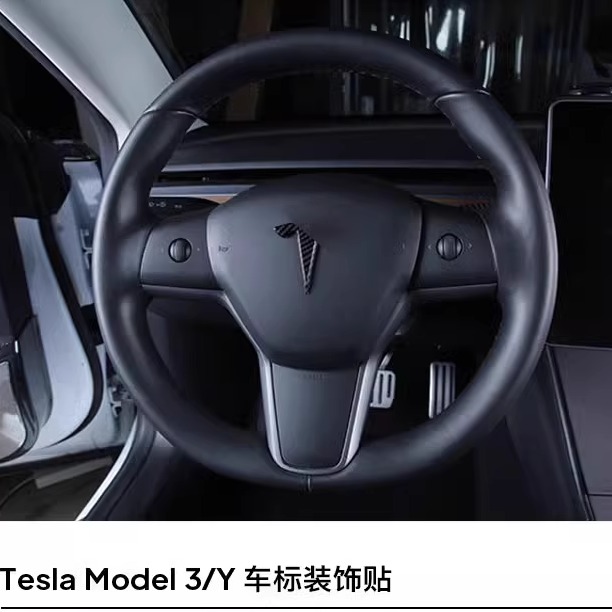 焕新model3/Y黑化黑色车标