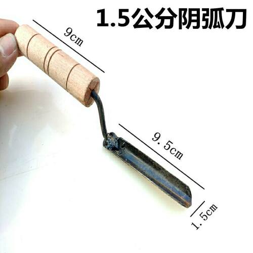 砖墙勾缝神器清水工具填