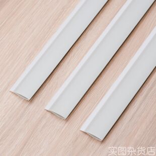 簸箕胶条簸箕胶条压条边条灰斗垃圾铲收边软皮条撮箕入口塑料扫地