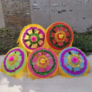 扭秧歌专用伞大花伞花边舞蹈伞手花舞台道具健身工艺伞陕舞蹈配饰