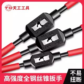 天工丝锥扳手可调式手动攻牙器图片