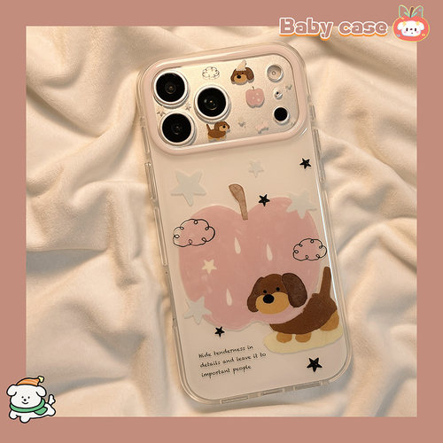 北比 韩风涂鸦星星粉色苹果狗狗适用苹果17promax手机壳iphone16pro新款15女17pro创意15pro全包防摔手机套