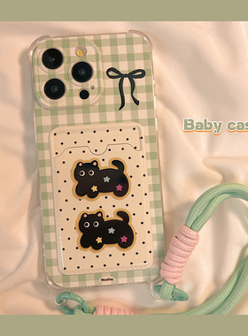 ins韩系格纹猫咪卡包适用苹果15promax手机壳iphone14小众12pm带挂绳13女15绿色14promax新款13pro全包保护套