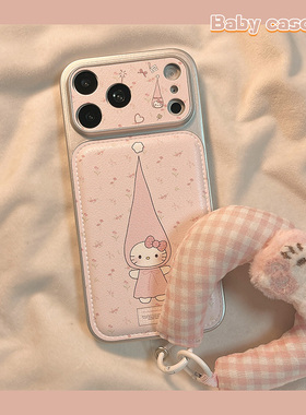 北比甜美ins粉色碎花卡通适用苹果17pro手机壳iphone16promax新款15带挂绳17少女14可爱15pm皮质16全包大视窗
