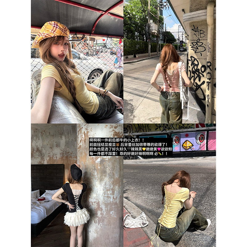 你的井井 嫩辣天菜 V领修身显瘦正肩上衣蕾丝拼接纯欲短袖T恤女夏