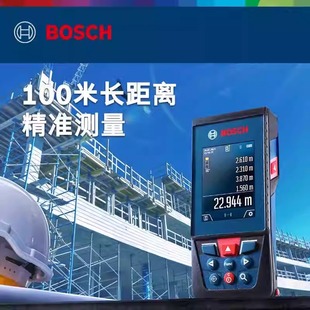 博世测距仪100米GLM100-25C手持式激光测量仪博士电子尺量房尺
