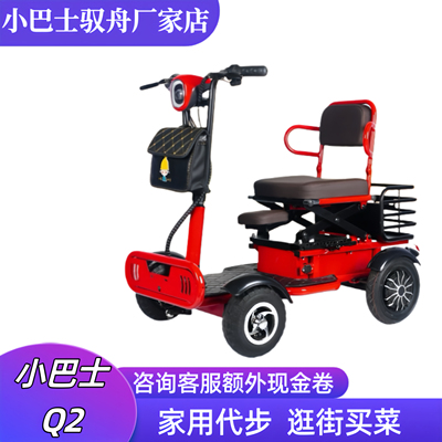 家用，简约时尚，高碳钢一体车架