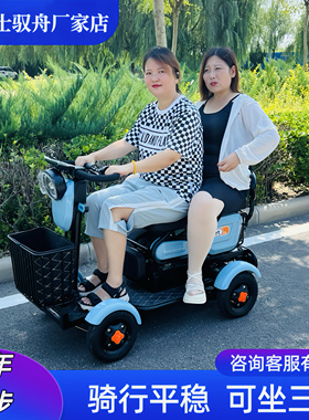 山东德州小巴士电动车四轮车C5老年老人代步车助残老头乐电瓶车