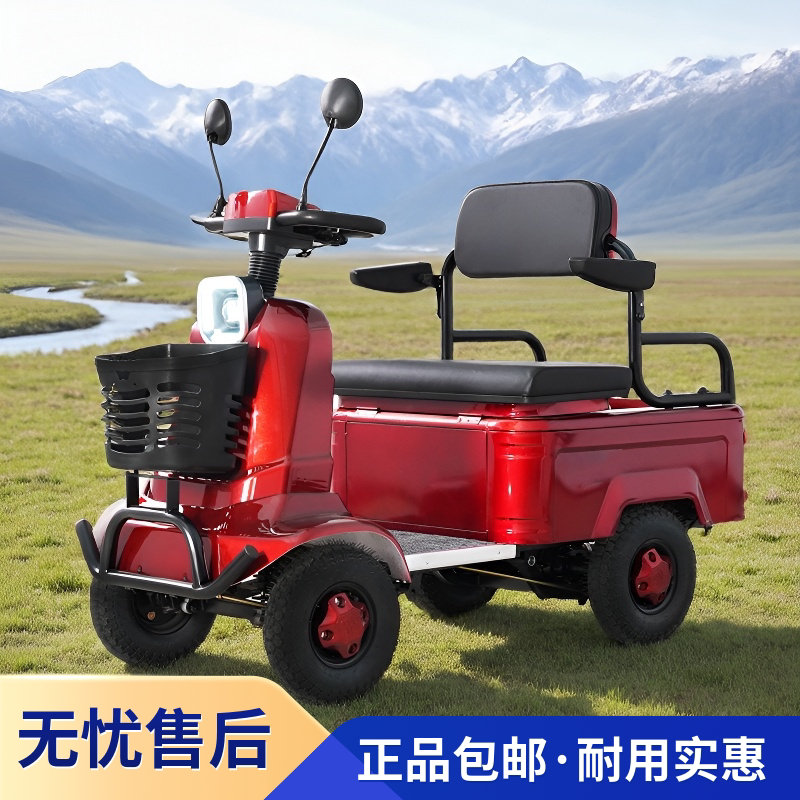 【官方直降】小巴士电动车福爸爸S7四轮车老头乐代步车老年电瓶车