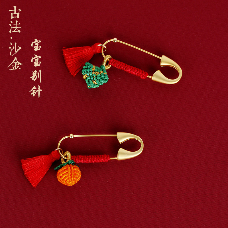 虎年宝宝婴儿挂件新生桃木