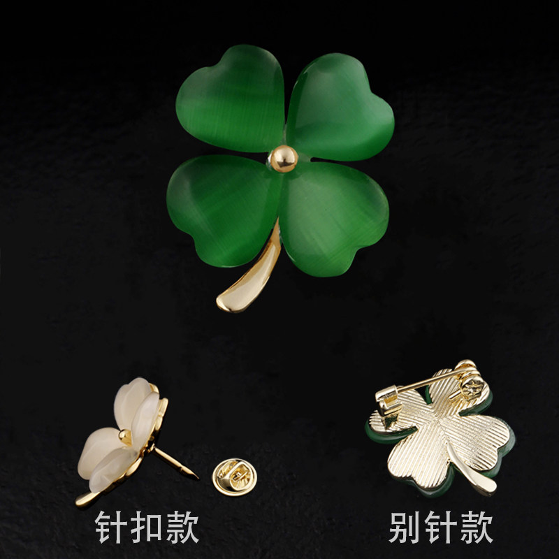猫眼石四叶草胸针别针高档女精致小巧时尚西装衣服防走光配饰299