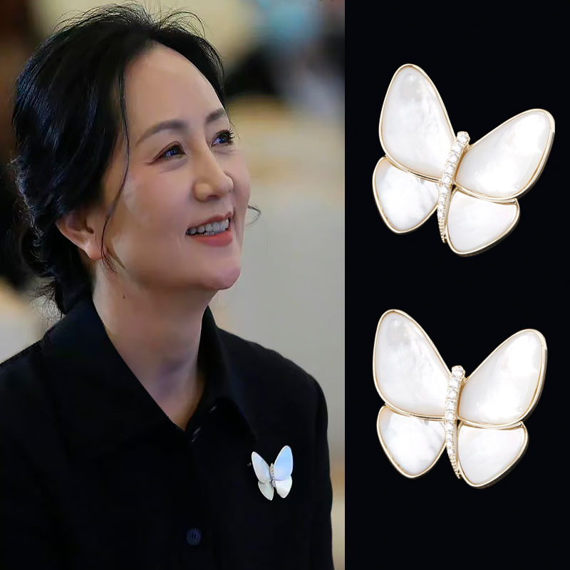 破茧成蝶晚舟同款天然贝母胸针女